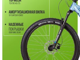 Горный велосипед Atom Xtrail X10 29, год 2025, цвет Серый, ростовка 15