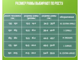 Женский велосипед Benort Allure 27.5, год 2026, цвет Белый, ростовка 16.5