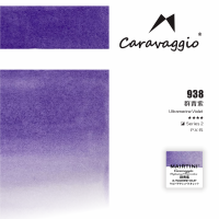 Акварель Mairtini "Caravaggio Professional" полукювета, Ultramarine Violet