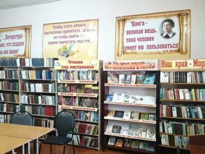 Сузгарьевская сельская библиотека