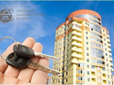 В Совфеде предложили увеличить лимит по Дальневосточной ипотеке