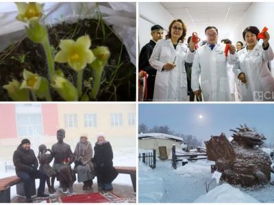 Что произошло в Якутии 29 декабря: обзор событий за день