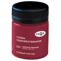Гуашь Гамма "Старый Мастер" 40 мл Краплак красный