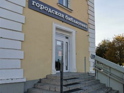 Библиотека им. Р. Солнцева