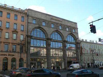 Бывший дом Мертенса (фасады)