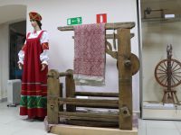 Музей истории Бисертского городского округа