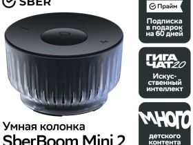 Умная колонка Sber