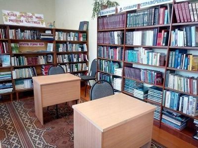 Лесно-Конобеевская сельская библиотека