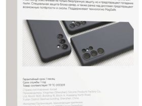 Чехол-накладка VLP