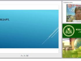 Особенности образовательного процесса для детей с ОВЗ в контексте ФГОС
