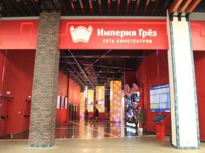 Кинотеатр «Империя грез. Небо»