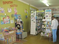 Библиотека им. С. А. Есенина – филиал № 8 г. Калуги