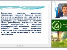 Организация кадрового делопроизводства