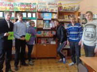 Центральная библиотека Боготольского района