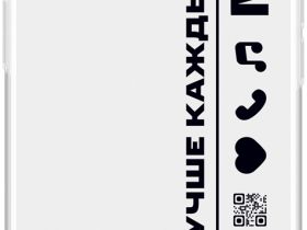 Чехол-накладка iPhone 13 прозрачный с черным принтом