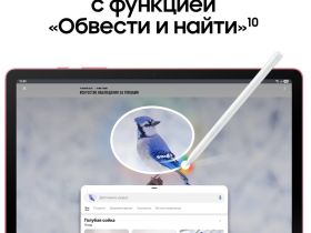 Планшет Samsung
