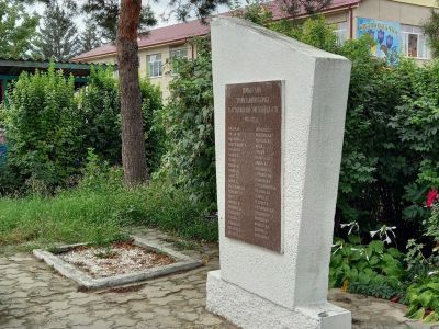 Памятник участникам гражданской и Великой Отечественной войн