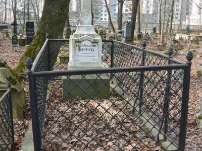 Могила Докучаева В.В. (1846-1903), естествоиспытателя