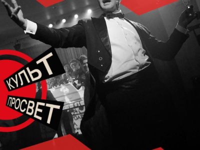 Серебряный век. Эпоха в лицах
