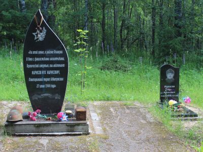 Могила лейтенанта Идрисова Н.И., повторившего подвиг А. Матросова