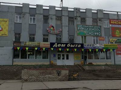 Библиотека № 17 г. Печоры