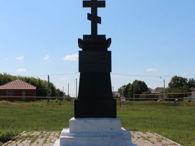 Могила первого председателя сельского совета  Веретенникова Афанасия Стефановича, убитого бандитами в 1921 году