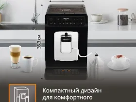 Автоматическая кофемашина KRUPS EVIDENCE EA891810