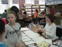 Центральная библиотека имени Р. С. Иванченко