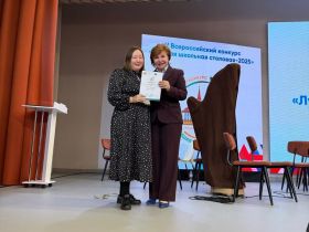 Столовая школы № 39 Якутска стала лауреатом всероссийского конкурса 