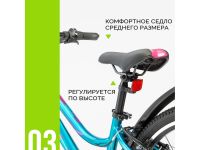 Подростковый велосипед Stels Cristy 420 V 24, год 2026, цвет Синий, ростовка 12