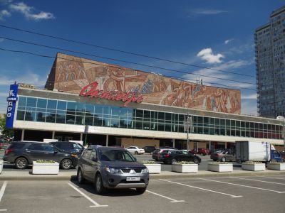 Мозаичное панно на фасаде кинотеатра "Октябрь"