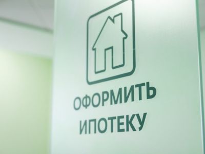 Жители Якутии могут рассчитать потенциал ипотеки без подачи заявки
