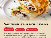 Сковорода для блинов Tefal Healthy Chef 25 см G1503872