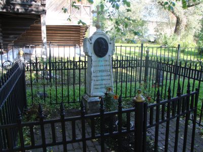 Могила Батюшкова Константина Николаевича (1783-1855)