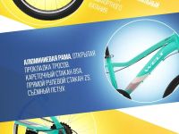 Детский велосипед Welt Floxy 20, год 2024, цвет Зеленый