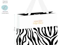 Пакет подарочный MESHU "Animal print" 32*26*12 см
