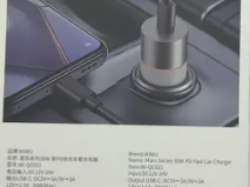 Автомобильное зарядное устройство WIWU Mars Type-C 30W (Wi-QC021) (белый)