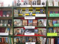 Ждановская сельская библиотека