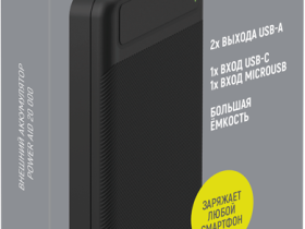 Внешний аккумулятор TFN