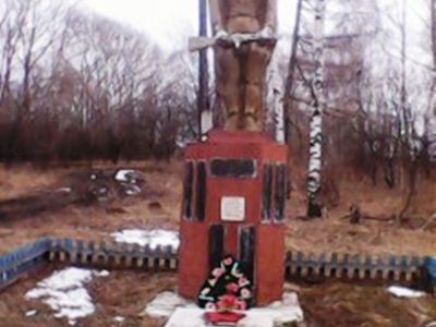 Памятник воинам, погибшим в Великой Отечественной войне 1941-1945 гг.