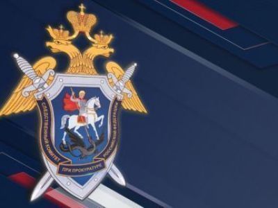 15 лет назад образован Следственный комитет при прокуратуре РФ