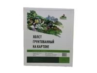 Холст грунтованный на картоне 280 г 35x45 см хлопок 100%