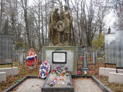 Братская могила