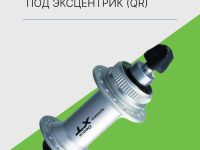 Shimano Втулка передняя Shimano Deore XT HB-M775 36H C.Lock, цвет Серый