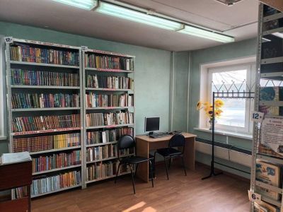 Библиотека № 8 г. Черногорска