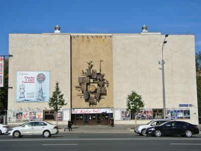 Главный корпус Театра кукол им. С.В.Образцова, 1970 г., архитекторы Ю.Н.Шевердяев, О.М.Гарсия, А.П.Мелихов, В.И.Уткин, конструкторы Н.И.Журавлева, Б.А.Новиков. Здесь в 1970-1992 гг. работал выдающийся театральный деятель С.В.Образцов