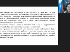 Международный вебинар "Соблюдение требований пожарной безопасности: нормативные документы, средства пожаротушения, действия при пожарах"