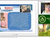 Закон «Об образовании в РФ», ФГОС ДО: организация образовательной деятельности в ДОО