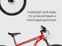 Горный велосипед Stinger Graphite Comp 29, год 2023, цвет Красный, ростовка 18