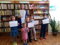 Центральная детская библиотека г. Феодосии